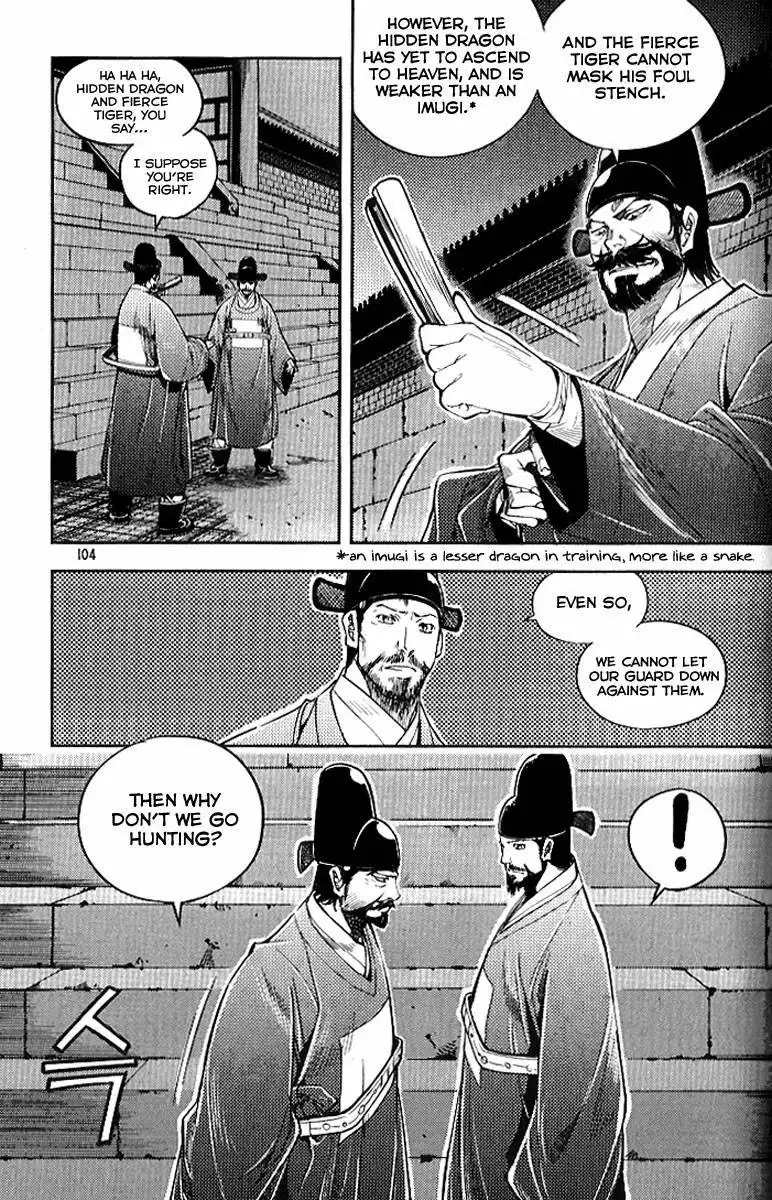 Honorable Baek Dong Soo Chapter 27 5